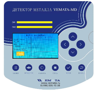 Панель управления